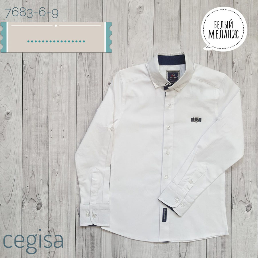 Рубашка для мальчика Cegisa белая 7683 - ціна