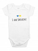 Боди детский Фламинго I am Ukraine молочный 495-1006