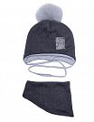 Комплект шапка и хомут для мальчика Вилсон серый 200110