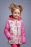 Демисезонна куртка для девочки Zironka розовая 2100-2