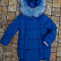 Куртка зимова для дівчинки SUZIE Грейс ПТ-38711 - ціна