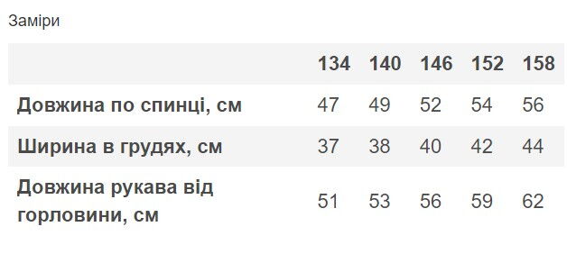Вышиванка для девочки Mevis желтая 4854-03 - фотография