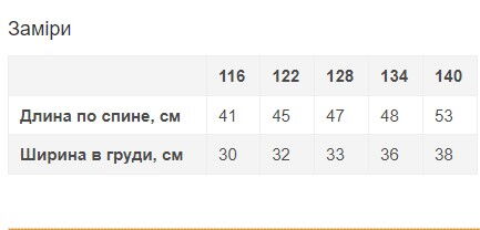 Блузка для девочки Mevis синяя 3630-03 - фотография