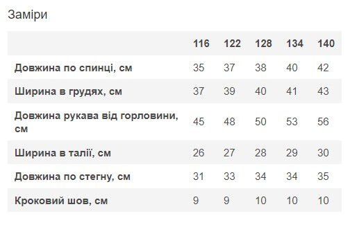 Трикотажный костюм бомбер и шорты для девочки Mevis серый 5166-01 - размеры