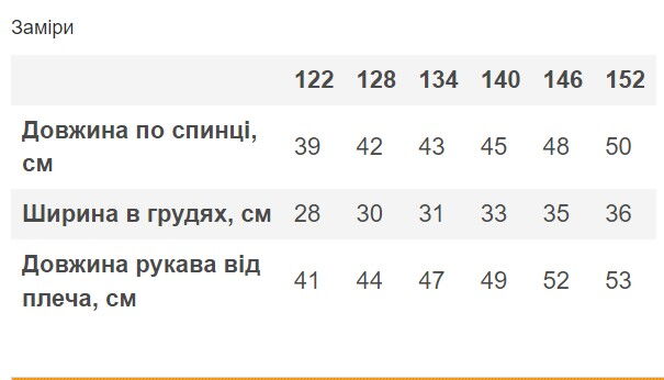 Лонгслив в рубчик Mevis кремовый 4912-05 - купить