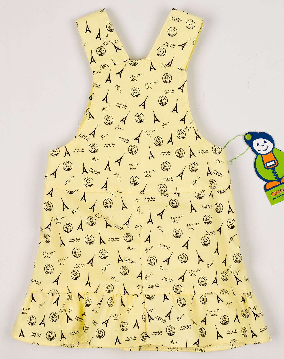 Сарафан для девочки Одягайко желтый 4057 - размеры