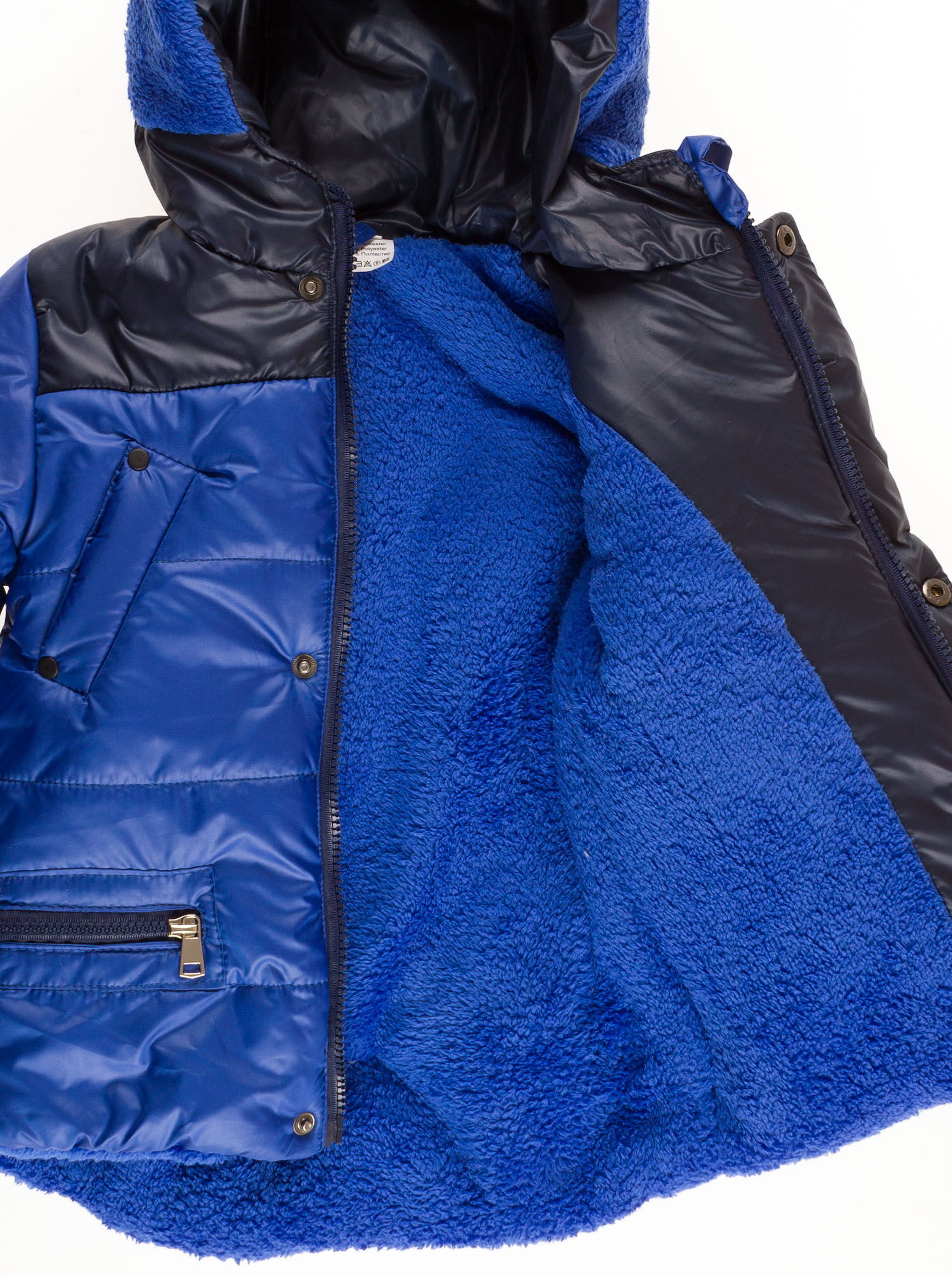 Куртка зимняя для мальчика Одягайко синий электрик 20071 - фотография