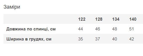 Блузка для девочки Mevis белая 5101-02 - Киев
