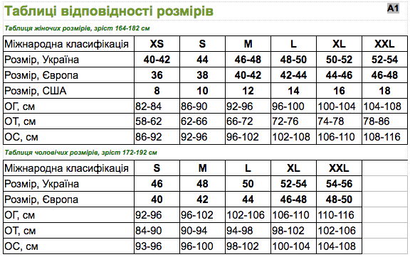 Комплект женский (майка+шорты) MISS FIRST  PALMA серый - Украина