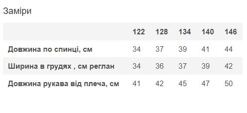 Свитшот для девочки Mevis коричнева карамель 4771-03 - фото