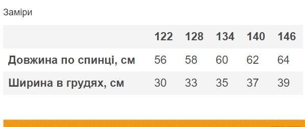 Летнее платье для девочки Mevis Цветочки белое 4905-04 - размеры