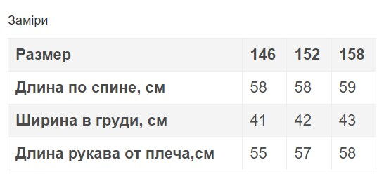 Блузка с длинным рукавом для девочки Mevis белая 2749-01 - фотография