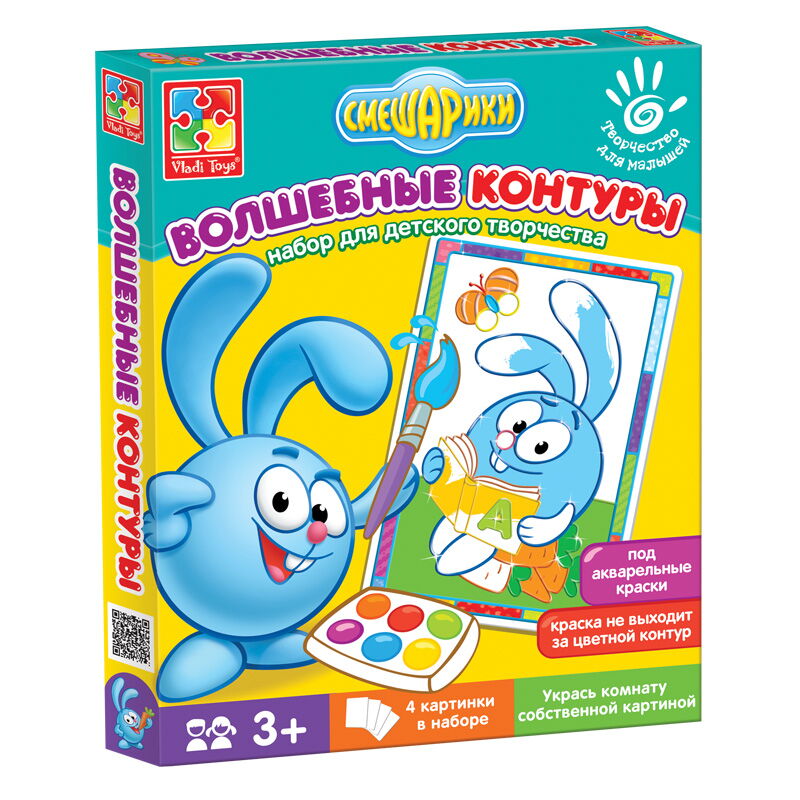 Детский набор для творчества Vladi Toys Волшебные контуры Смешарики VT4402-23 - цена