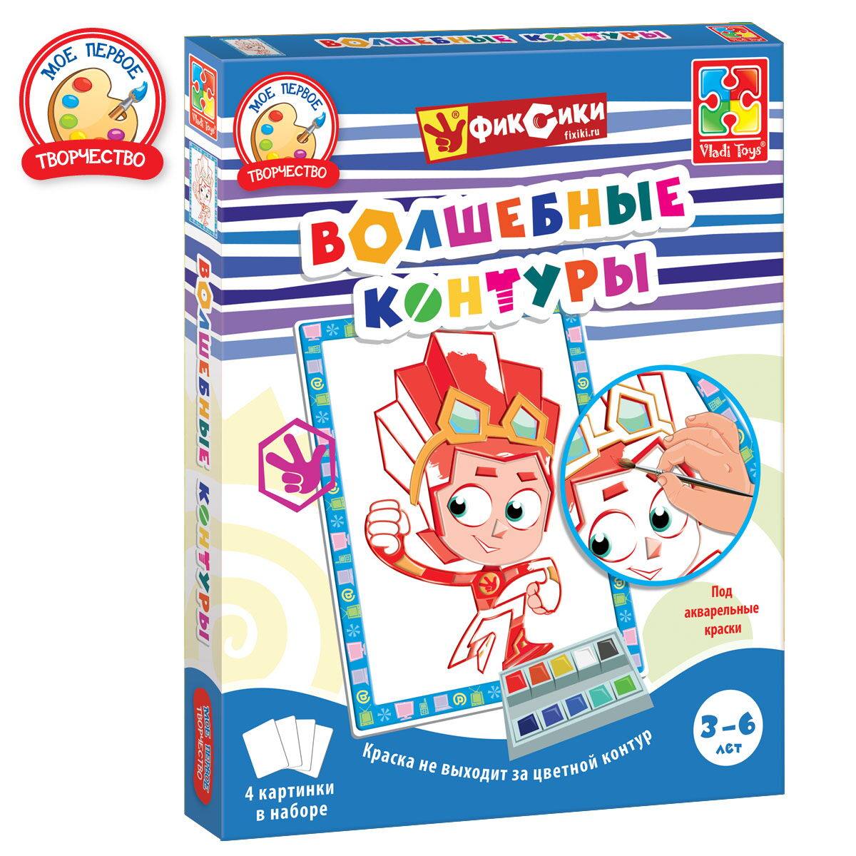 Детский набор для творчества Vladi Toys Волшебные контуры Фиксики VT4402-22 - цена