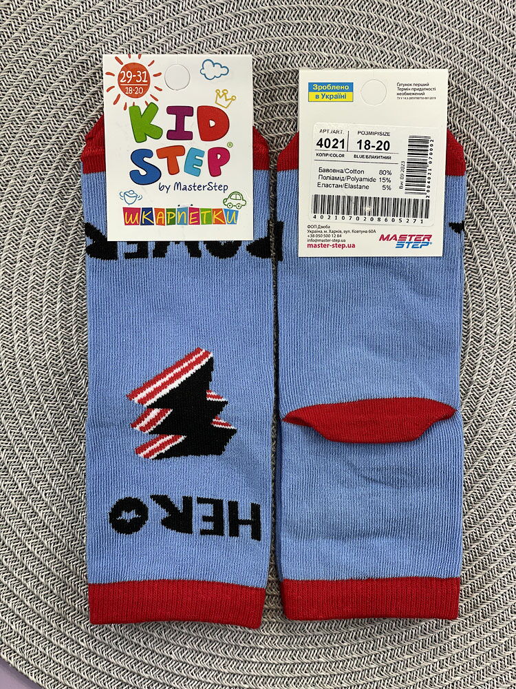 Носки деми KidStep Hero голубые арт.4021 - цена
