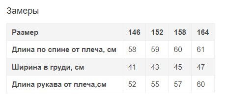 Блузка для девочки Mevis синяя 3182-03 - фото