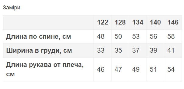 Блузка с длинным рукавом для девочки Mevis белая 2750-01 - размеры