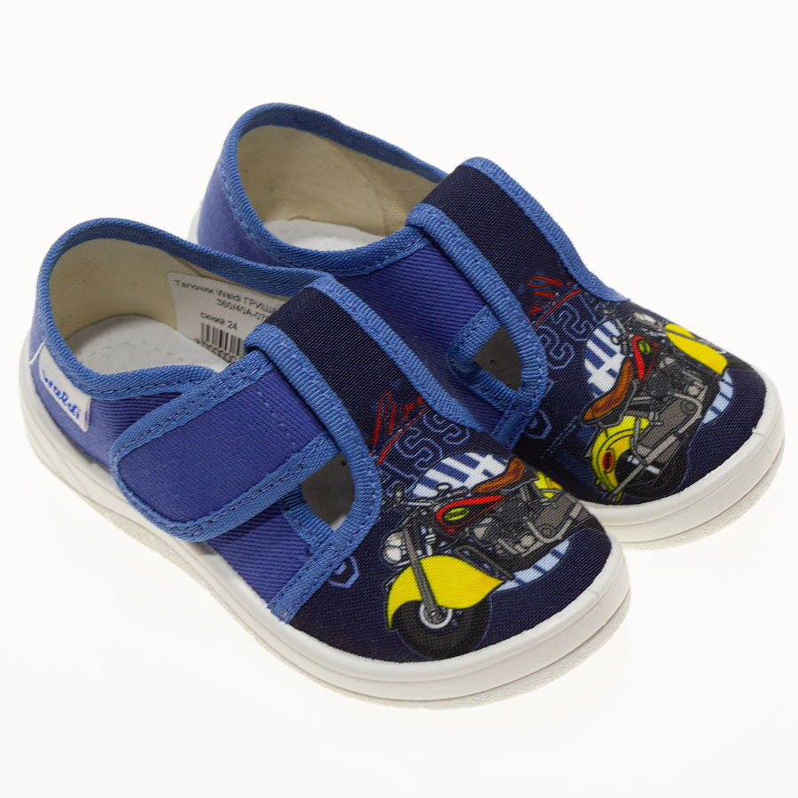 Тапочки для мальчика Waldi ГРИША синие 360/40А-070 - фото