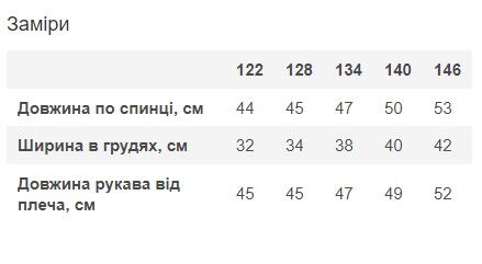 Школьная блузка для девочки Mevis Котики белая 4742-02 - размеры