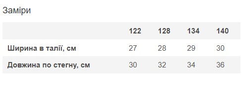 Коттоновая юбка-карго для девочки Mevis бежевая 5066-01 - фото
