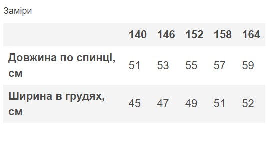 Базовая футболка оверсайз для девочки черная 120625 - размеры