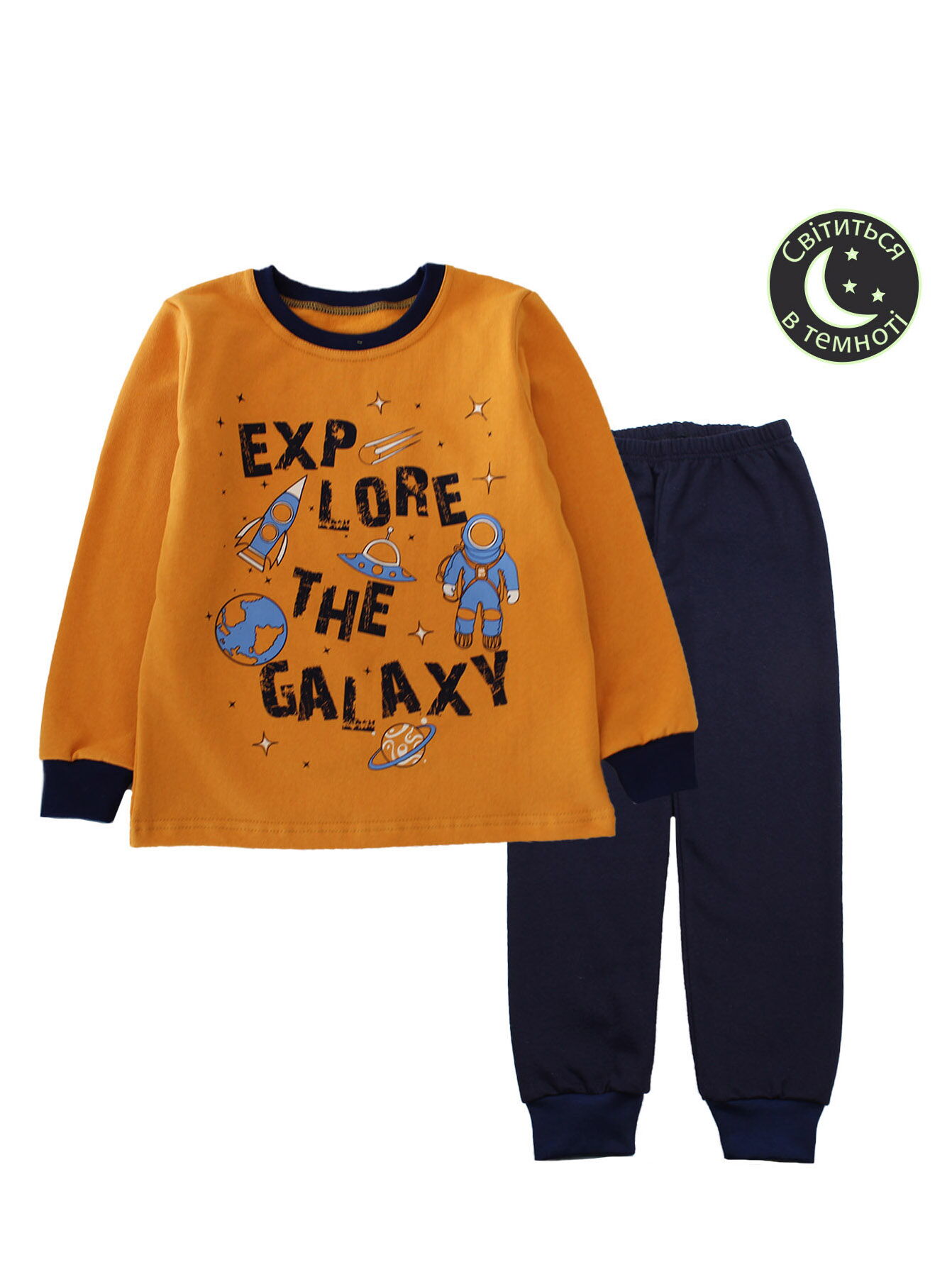Утепленная пижама для мальчика Фламинго Космонавт горчичная 329-312 - цена