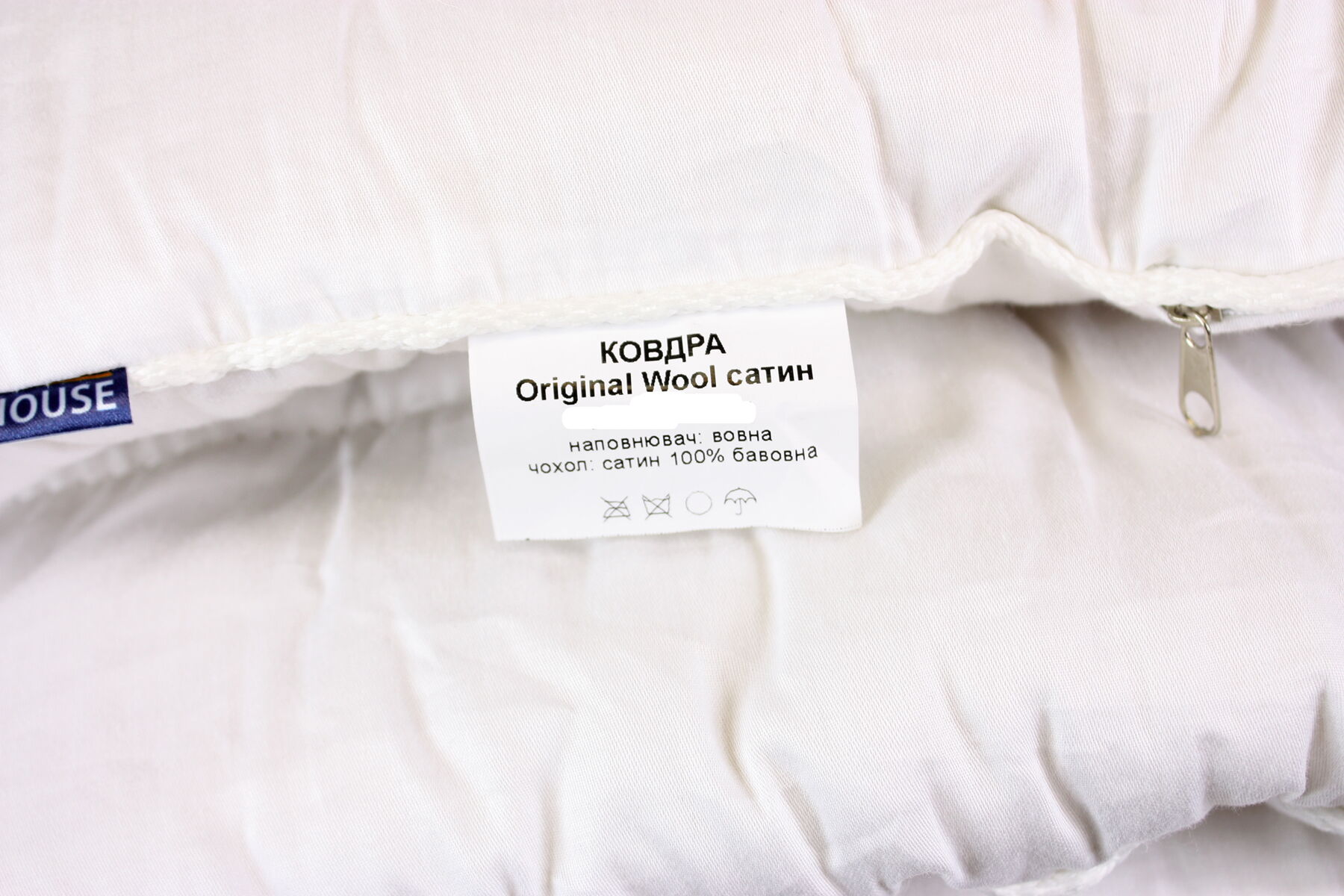 Одеяло шерстяное полуторное LightHouse Original Wool сатин 155*215 - размеры