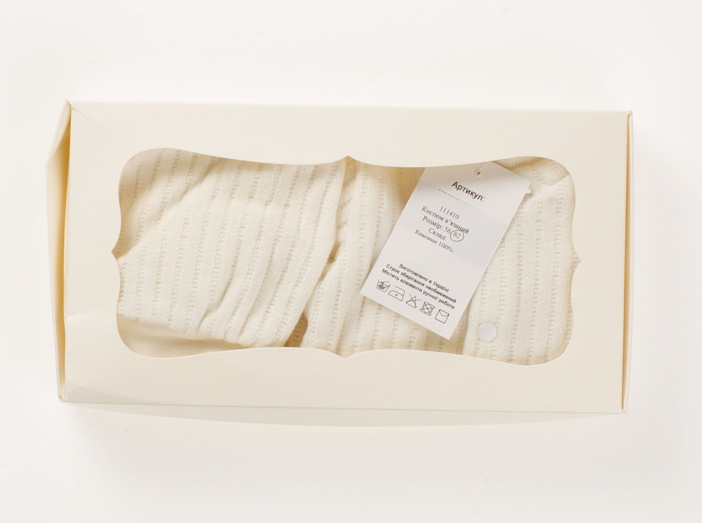 Комплект (кофта+штаны) Мия Вязка молочный 111410 - размеры