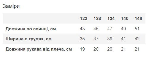 Блузка для девочки Mevis Бантики молочная 4923-01 - картинка