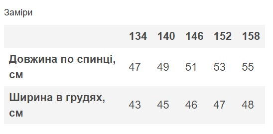 Базовая футболка оверсайз для девочки Glamour серая 120525 - фотография