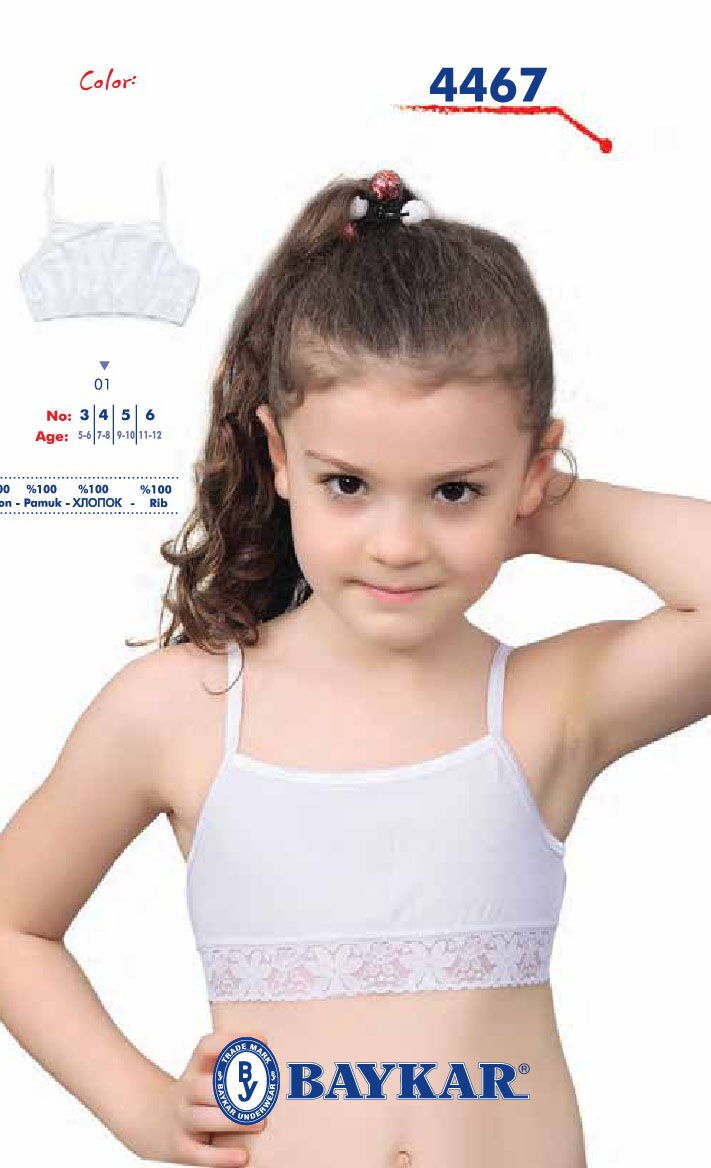 Топ с кружевом для девочки BAYKAR белый 4467 - фото