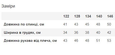 Блузка для девочки Mevis белая 4953-02 - фотография