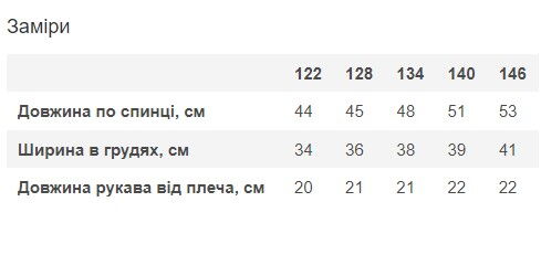 Блузка для девочки Mevis молочная 4921-01 - фотография