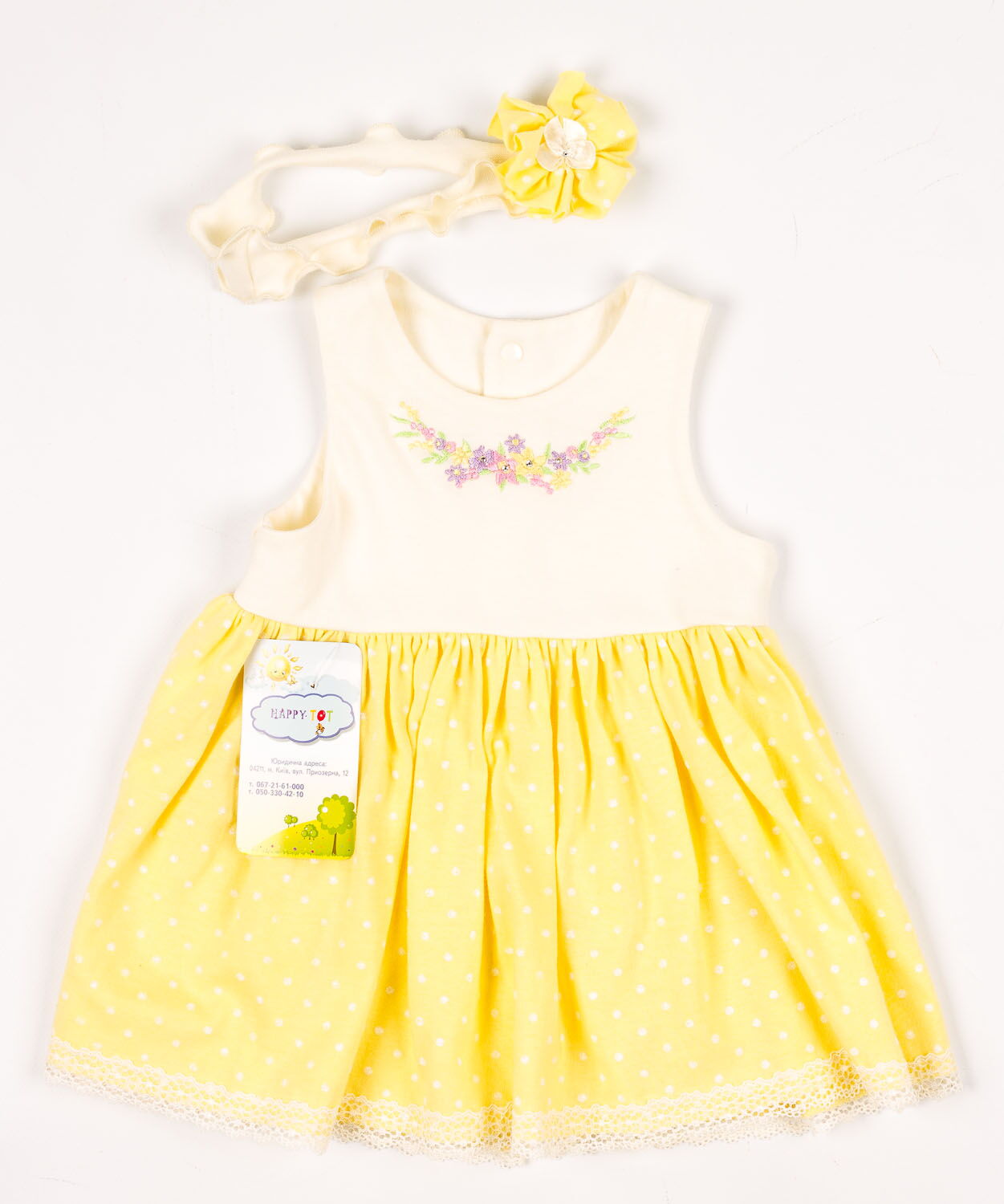 Платье+повязка для девочки HappyTOT Букетик желтое 721 - цена