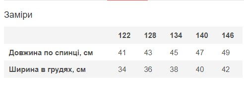 Блузка с кружевом для девочки Mevis молочная 5035-01 - фотография
