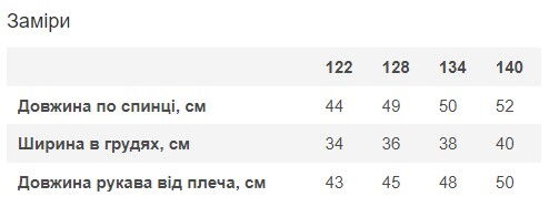 Блузка со стойкой для девочки Mevis молочная 4919-01 - картинка