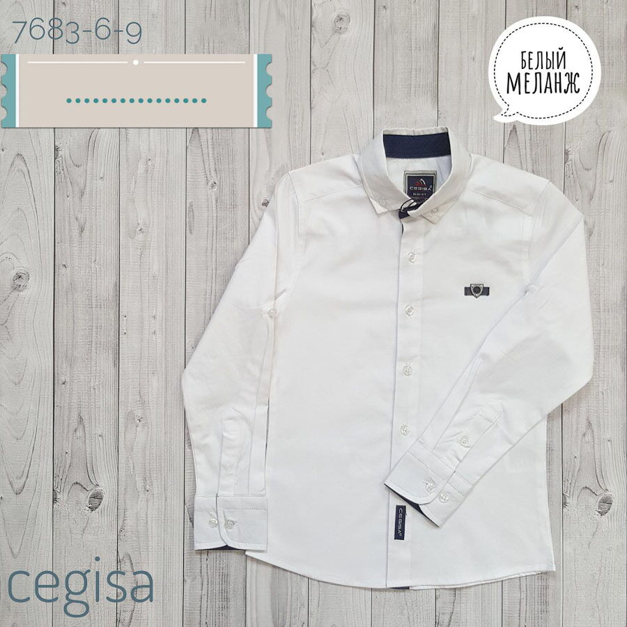 Рубашка для мальчика Cegisa белая 7683 - цена