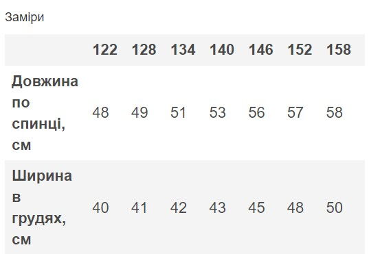 Футболка для девочки Фламинго Smile белая 778-061 - картинка