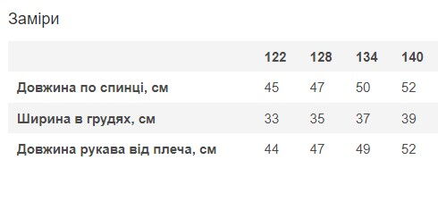 Блузка для девочки Mevis молочная 4930-02 - купить