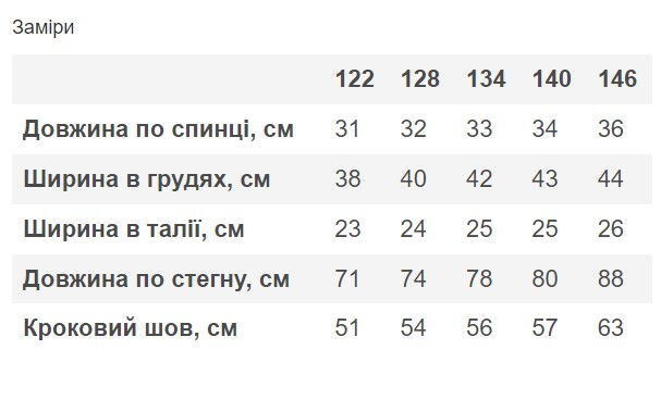 Костюм топ и брючки-карго муслин Mevis розовый 4844-01 - фотография