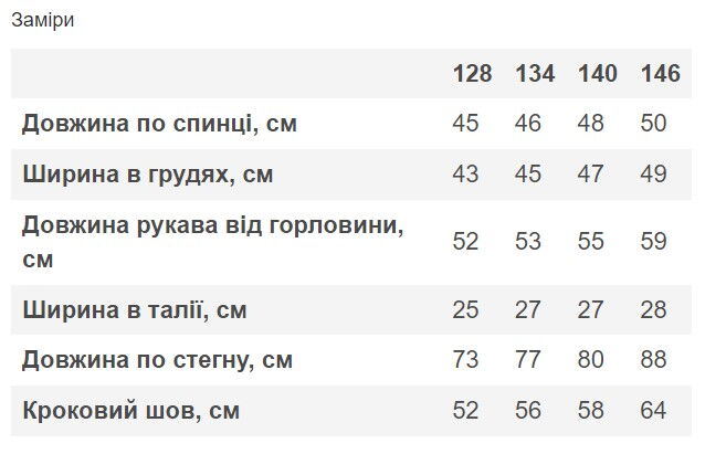 Спортивный костюм бомбер и палаццо для девочки Mevis мятный 4850-02 - фотография