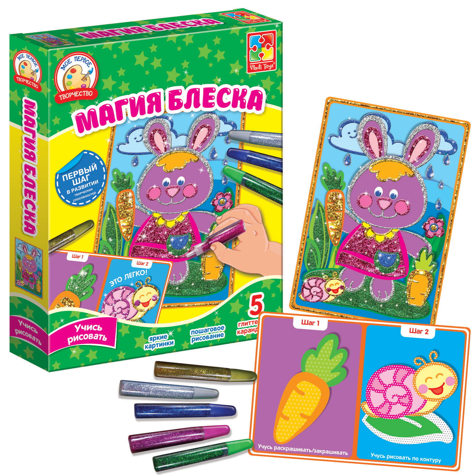 Детский набор для творчества Vladi Toys Магия блеска Зайка  VT4801-11 - размеры