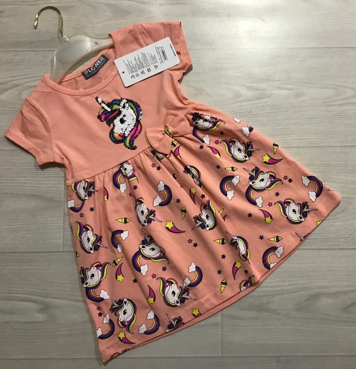 Платье для девочки Единорог персиковое 942 - цена