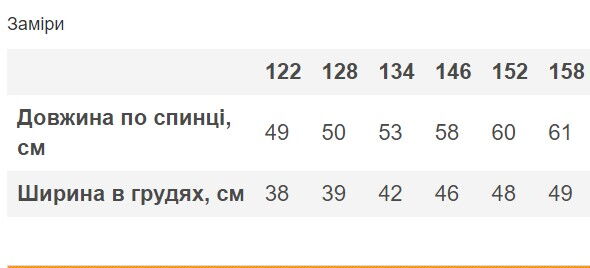 Футболка с принтом Фламинго белая 778-117 - купить