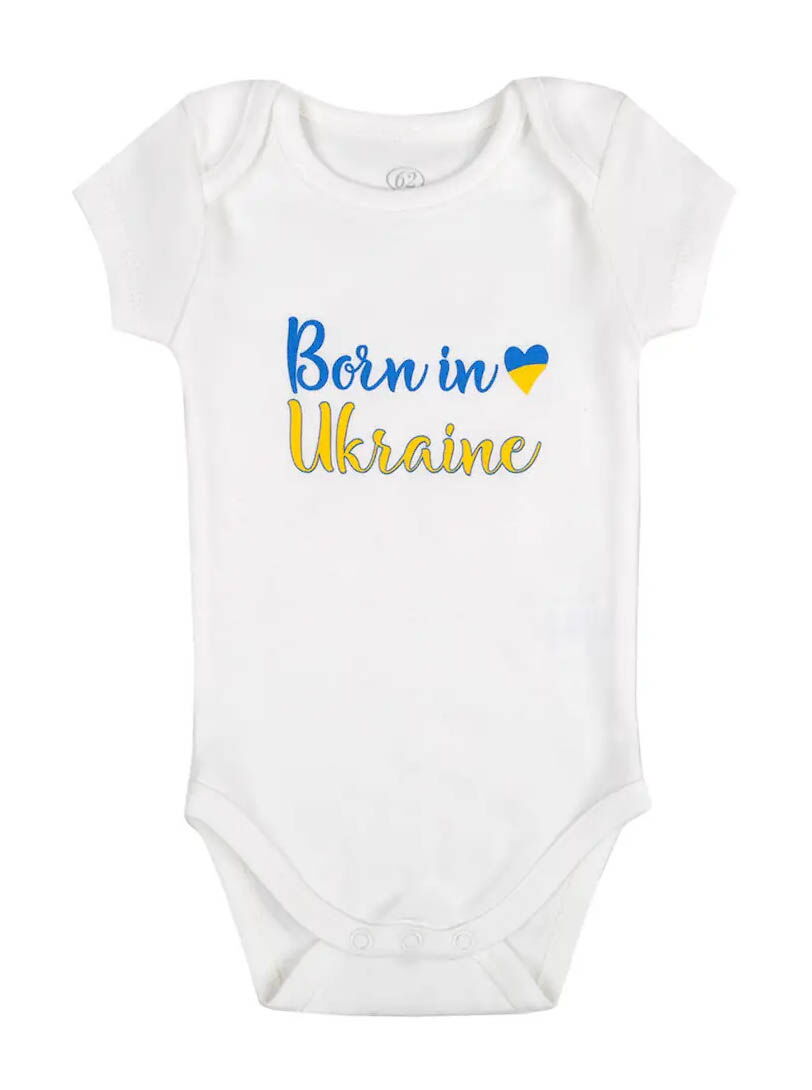 Боди с коротким рукавом Фламинго Born in Ukraine молочный 136-212 - цена