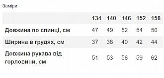 Вышиванка для девочки Mevis желтая 4854-03 - фотография