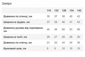 Трикотажный костюм бомбер и шорты для девочки Mevis серый 5166-01 - размеры