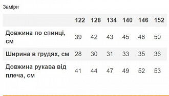 Лонгслив в рубчик Mevis кремовый 4912-05 - купить
