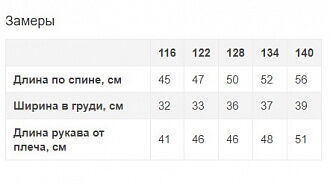 Рубашка для девочки Mevis белая 3687-01 - фотография