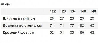 Школьные брючки-лосины для девочки Mevis черные 4998-01 - картинка